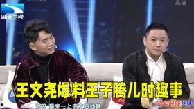 安庆小王最新爆料新闻,最新劲爆新闻揭秘