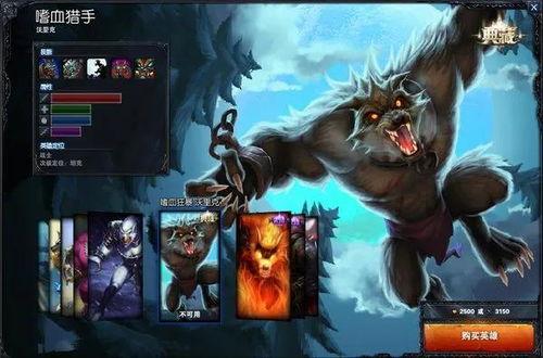 项羽典藏皮肤最新爆料图片,华丽战袍，再现霸王风采