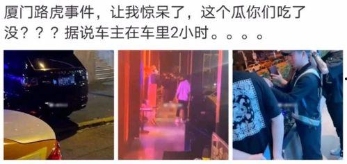 武汉吃瓜最新事件爆料新闻,揭秘幕后真相与网络热议