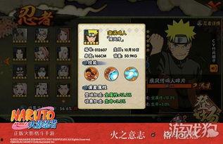 火影忍者最新爆料内容,神秘忍者崛起，忍者世界风云再起！