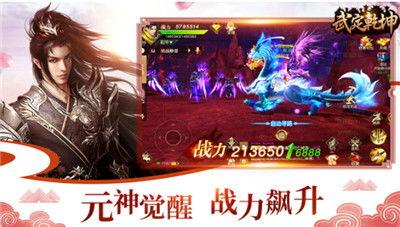 元神官方最新爆料,官方最新爆料揭秘神秘势力与奇幻冒险