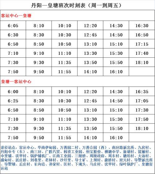 石家庄爆料商家名单最新,商家名单曝光，揭秘行业乱象！