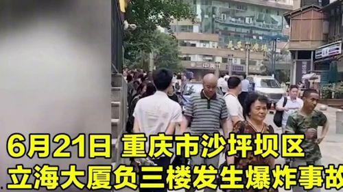 最新重庆爆料事件,揭秘事件背后惊人真相