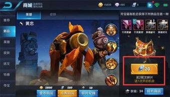 王者荣耀最新爆料新品