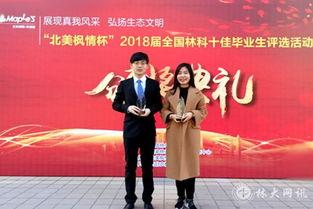 李桂林最新爆料新闻,揭秘事件背后惊人真相