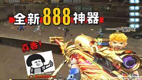 cf前瞻活动爆料最新,全新内容抢先看，激情对决即将开启！