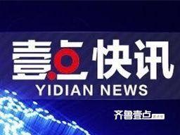 博兴事件爆料最新消息新闻,真相大白，官方回应引关注
