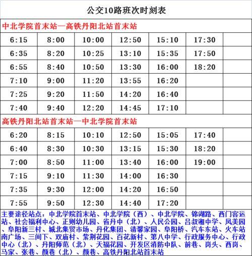 台湾爆料男主播名单最新,真相与争议并存
