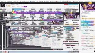 郭家毅直播爆料最新消息