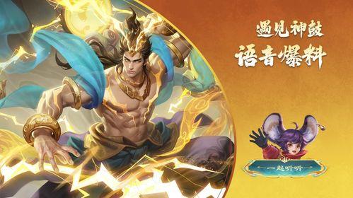 55吕布最新皮肤爆料