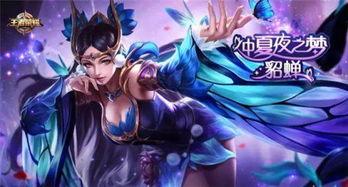 王者皮肤最新爆料12.20,神秘皮肤亮相，视觉盛宴即将开启！