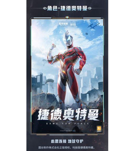 最新爆料奥特曼是谁啊视频,最新爆料！奥特曼身份大揭秘！