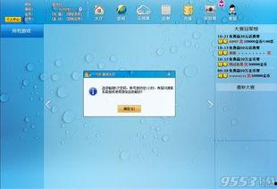 5.0版本最新爆料下载,揭秘未来科技革新与产业变革
