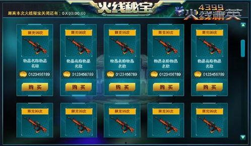 和美精英最新更新爆料,揭秘企业变革与未来发展趋势