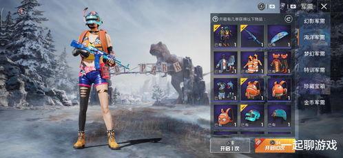 小丑鱼军需反场最新爆料,揭秘幕后真相与惊人内幕