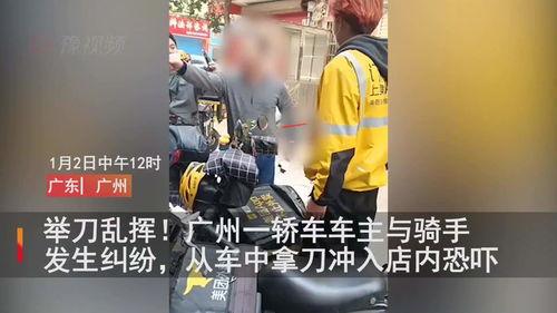 广州骑手爆料事件最新情况,真相与争议交织的深夜配送困境