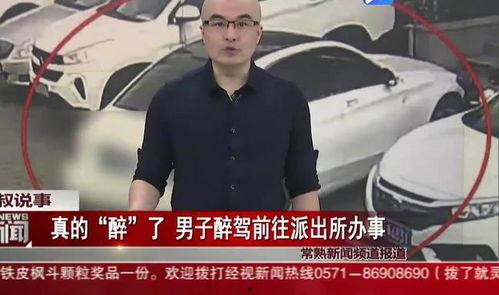 南京爆料小伙事件最新情况,真相大白，法律介入调查