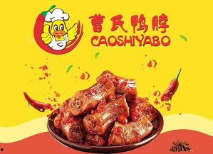 鸭脖网红爆料视频大全最新,揭秘网络红人背后的故事与争议