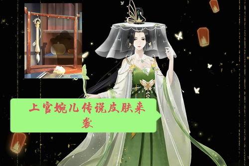 婉儿的冰雪皮肤最新爆料,冰封之美，冬日里的璀璨之星