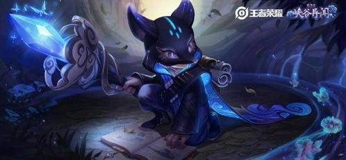 狐狸皮肤爆料最新,最新爆料揭示神秘面纱